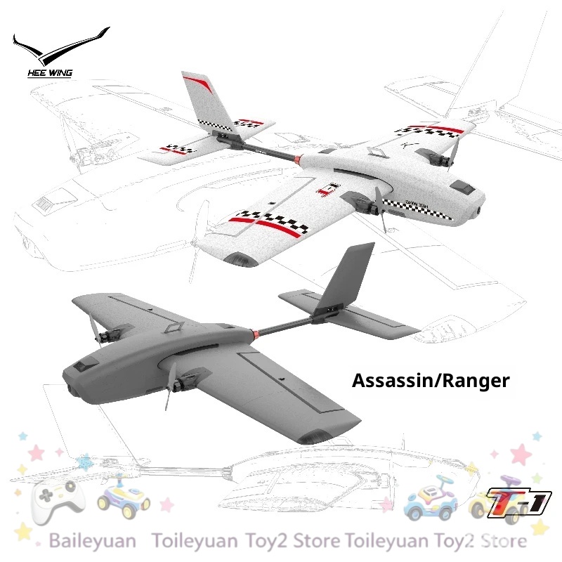 Rc Glider Foam Wing - NUEVO EN STOCK T1 Planeador de
