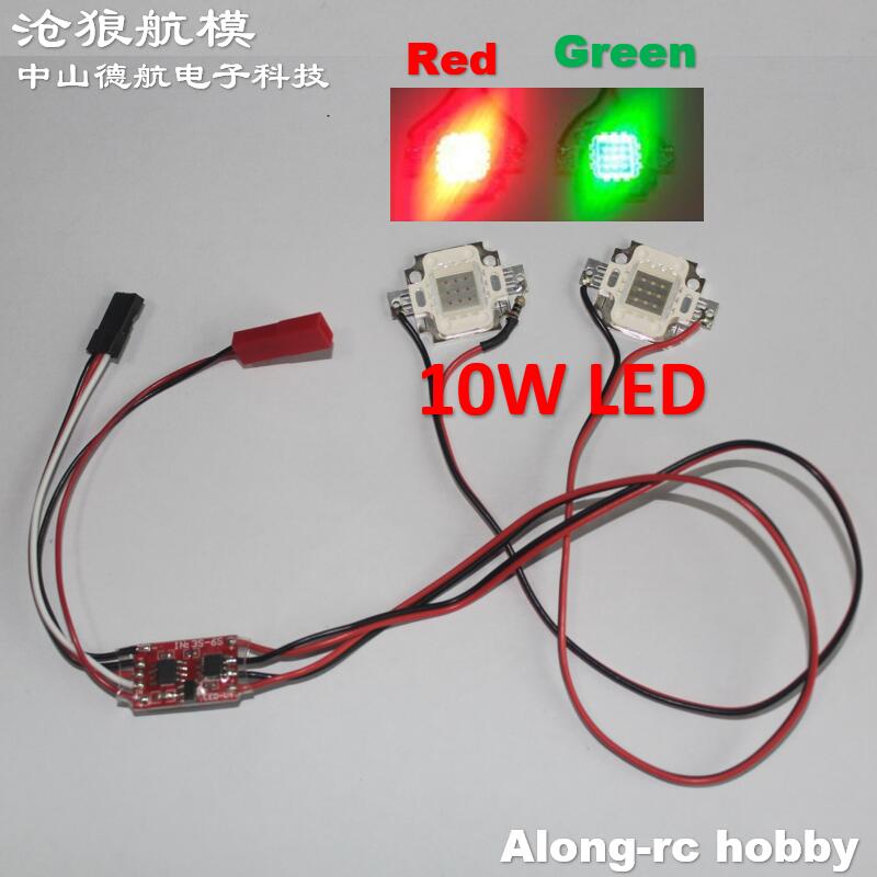 Rc Planes Horizon Hobby - Luces de alta calidad, LED rojo