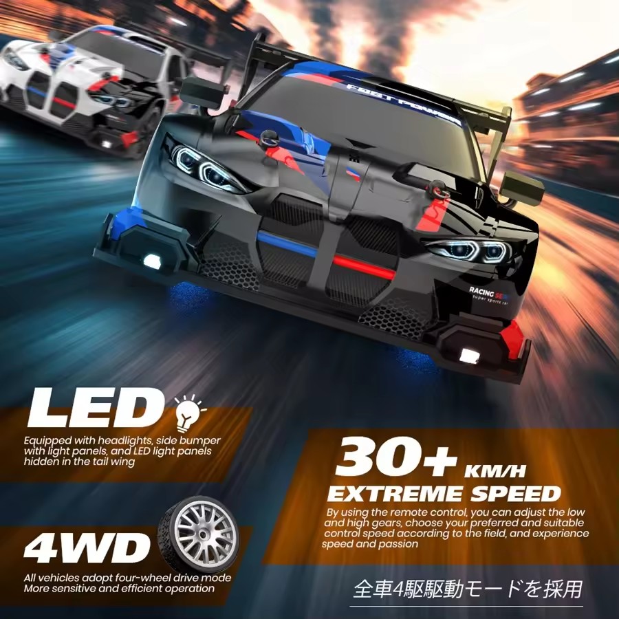 Coche de Carreras a Control Re - Rc Hobby Grade Drift Car reseña y precio