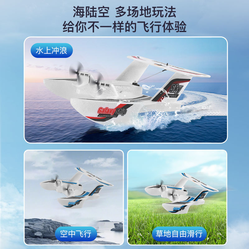 Z62 3CH avión anfibio RC espum - Rc Glider Foam Wing reseña y precio