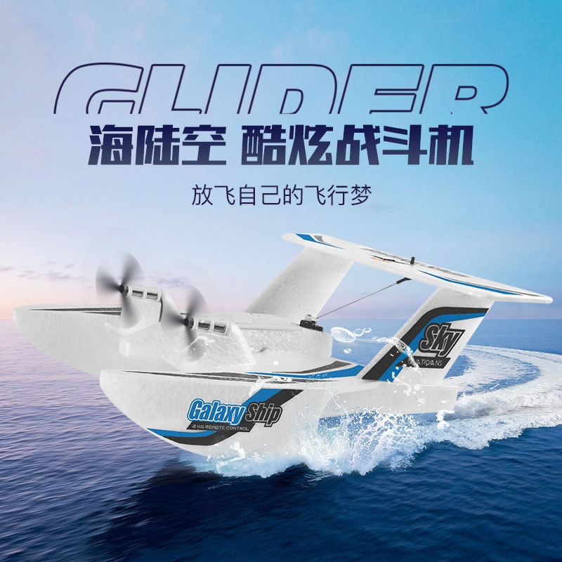 Z62 3CH avión anfibio RC espum - Rc Glider Foam Wing reseña y precio
