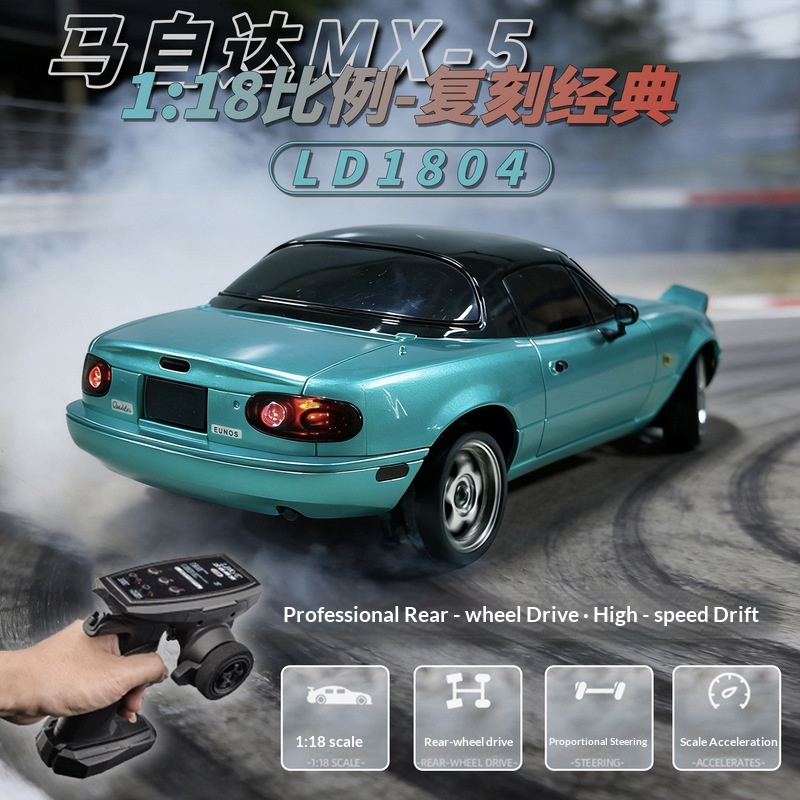LD1804 Coche RC de Derrape RWD - Rc Hobby Grade Drift Car reseña y precio