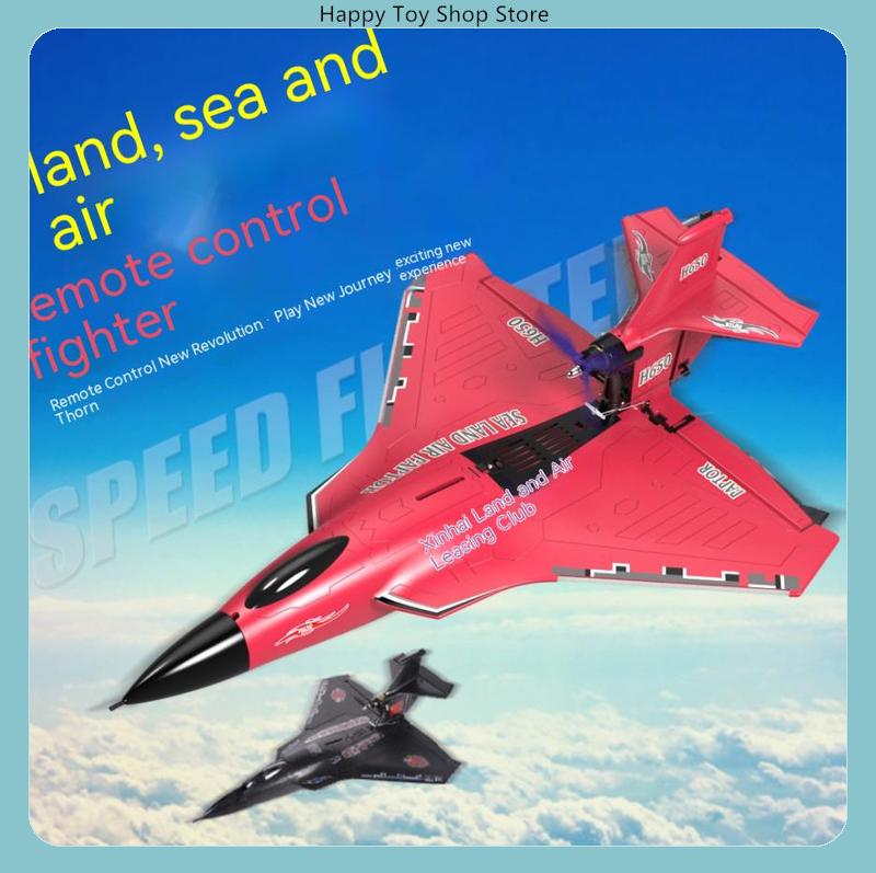 H650 Raptor, Planeador Anfibio - Rc Glider Foam Wing reseña y precio